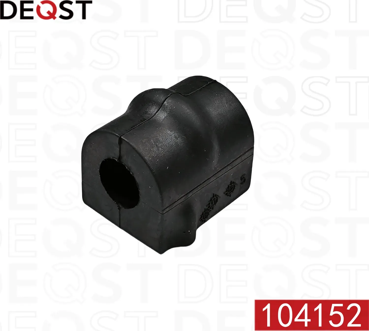 Втулка стабилизатора (Deqst). Артикул 104152