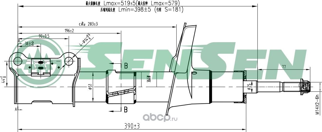 Амортизатор подвески передний Volvo XC90 02 (Sensen). Артикул 42142085