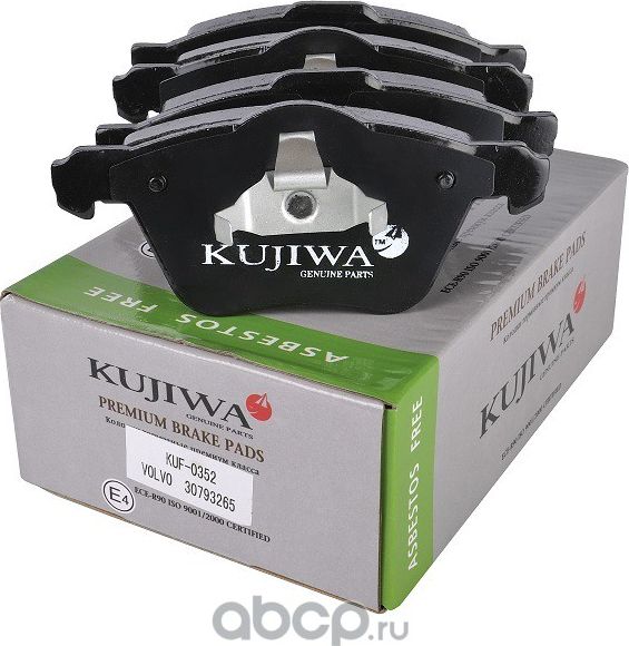 Колодки тормозные передние с пластинами KUF0352 KUJIWA 30793265 VOLVO. Артикул KUF0352