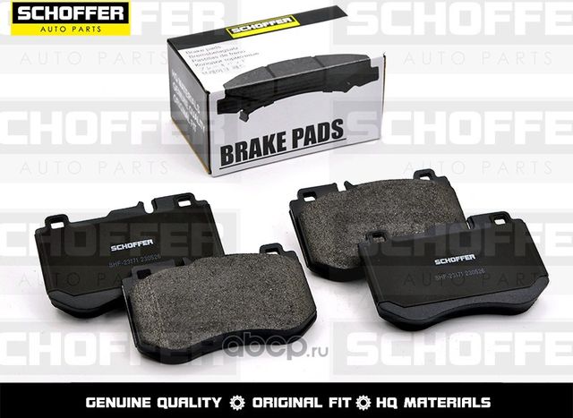 Колодки тормозные передние MERCEDES C180W205 13- (Schoffer). Артикул SHF23171