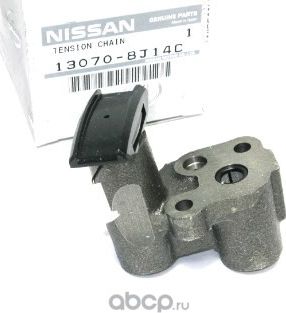 Цепь ГРМ Nissan. Артикул 130708J14C