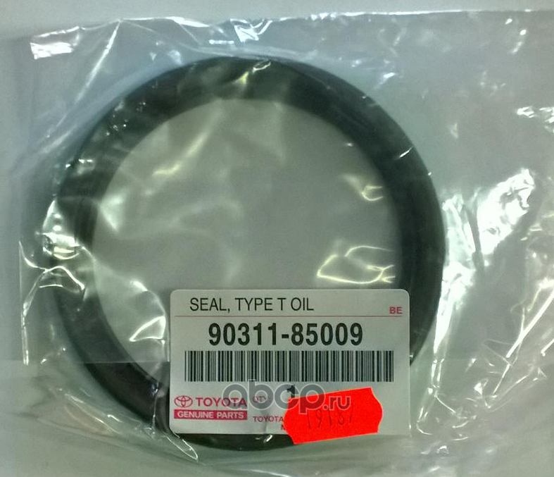 Сальник коленвала Toyota. Артикул 9031185009