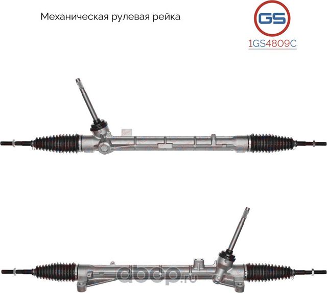 Новая рулевая рейка Nissan Qashqai 2014 (GS). Артикул 1GS4809C