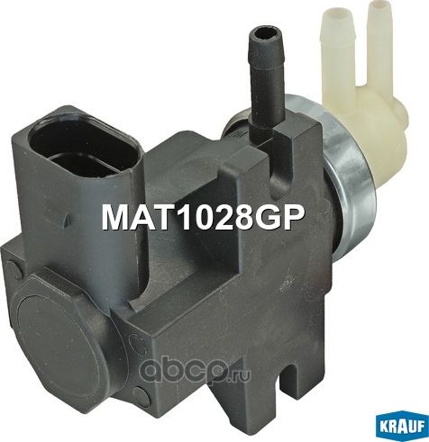 Клапан электромагнитный турбокомпрессора Krauf. Артикул MAT1028GP