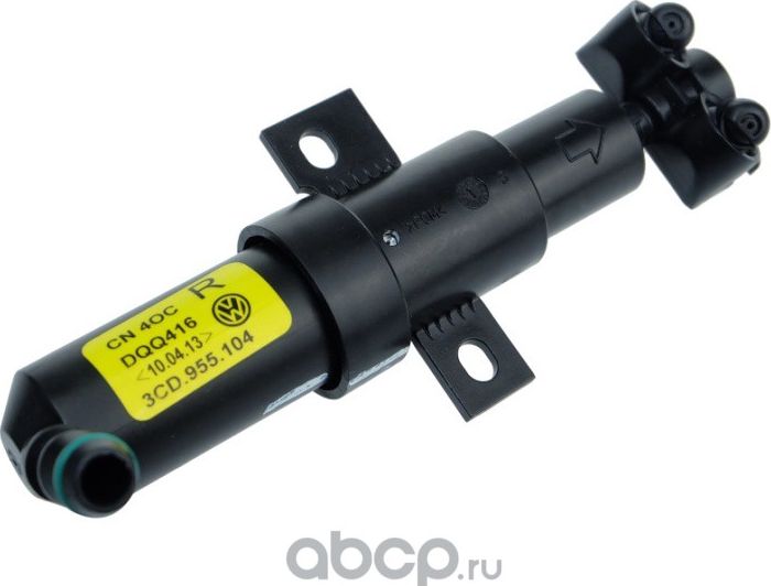 РАСПЫЛИТЕЛЬ ФОРСУНКИ ФАРЫ (Bogap). Артикул A5522145