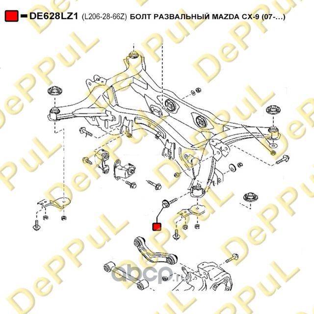 БОЛТ РАЗВАЛЬНЫЙ MAZDA CX-9 07-  (Deppul). Артикул DE628LZ1