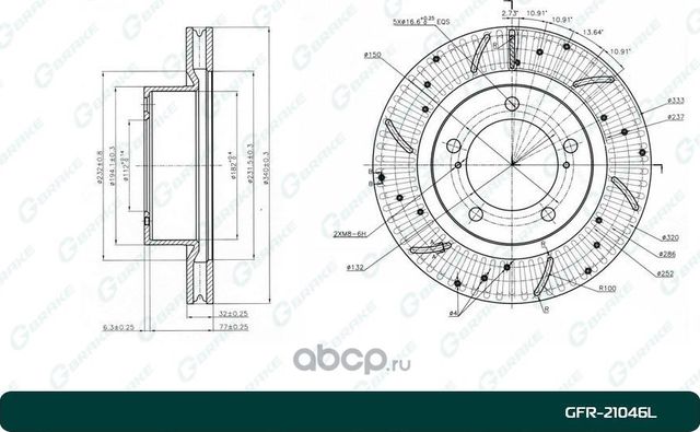 Диск торм Перфорация L (G-Brake). Артикул GFR21046L