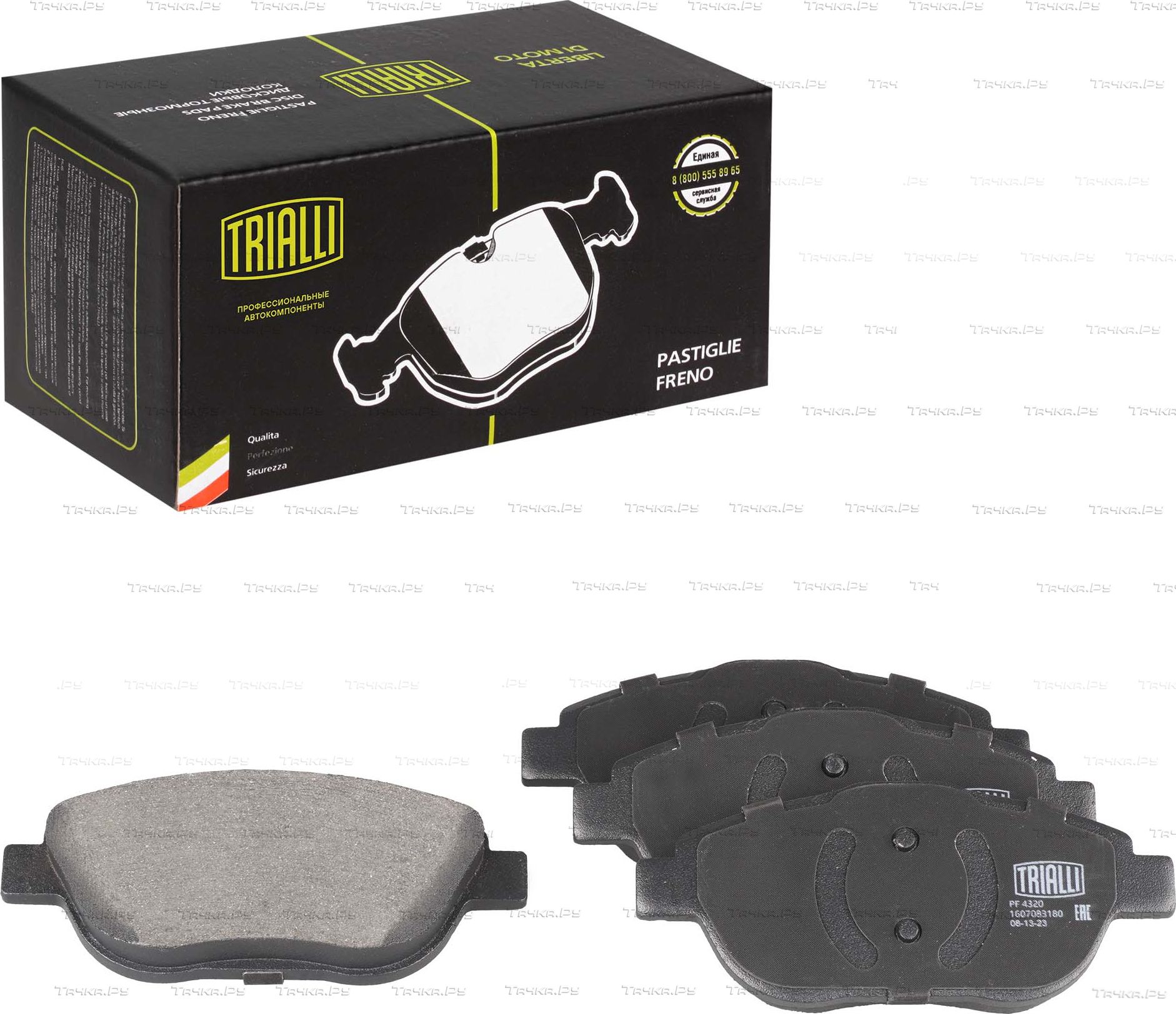 Тормозные колодки Trialli (Low-Metallic) передние для Citroen DS3 I 2009-2015. Артикул PF 4320