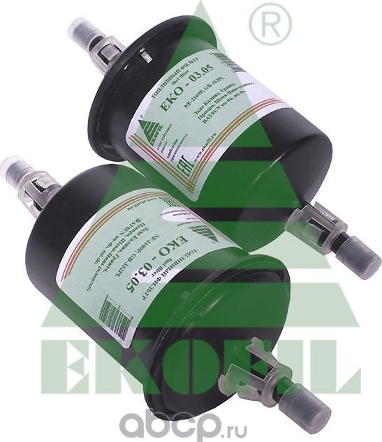 Фильтр топливный ВАЗ Калина,Приора, Шеви инжектор клипсы (без упаковки) ЭКО 03.0 (Ekofil). Артикул EKO0305