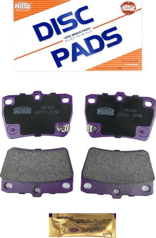Тормозные колодки NiBK. Артикул PN1424