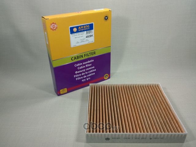 Фильтр салонный (AM ENG). Артикул 4608K