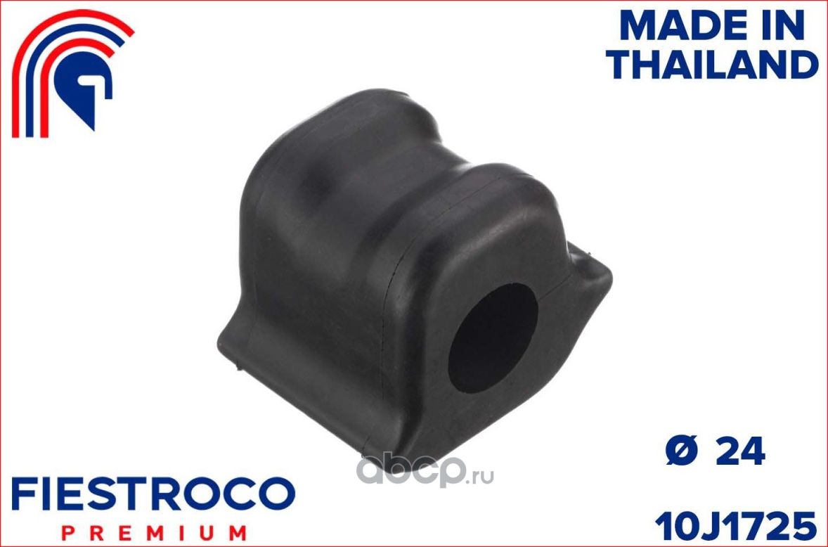 Втулка стабилизатора TOYOTA PREVIA 06- пер.подв.прав. (Fiestroco). Артикул 10j1725