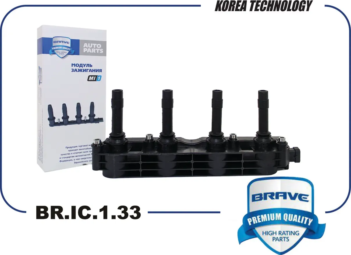 Катушка зажигания 19005212 BR.IC.1.33 Astra H, Corsa 1.4/1.6 (Brave). Артикул BRIC133