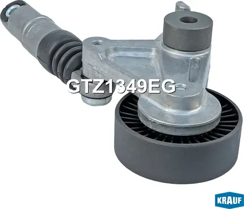 Натяжитель приводного ремня Krauf. Артикул GTZ1349EG
