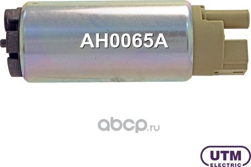 Бензонасос электрический (UTM). Артикул AH0065A