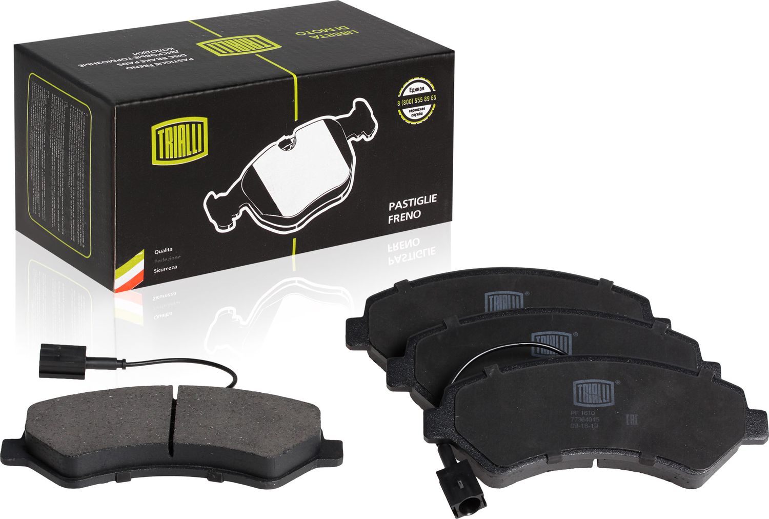 Тормозные колодки Trialli. Артикул PF 1610