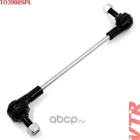 Тяга стабилизатора передней подвески (VTR). Артикул TO3908SPL
