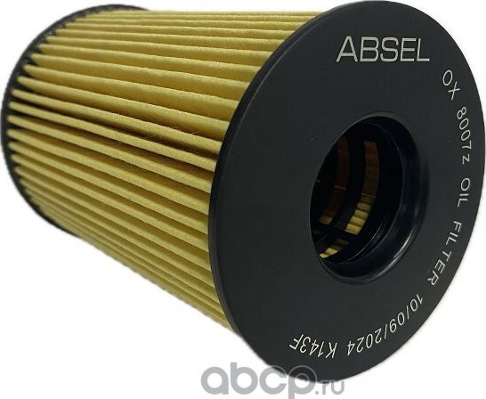 Фильтр масляный картридж (Absel). Артикул OX8007Z