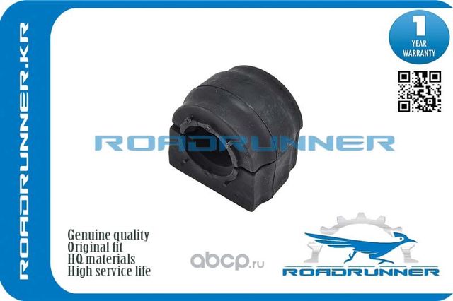 RR-31356774737-B Втулка стабилизатора, , шт (Roadrunner). Артикул RR31356774737B