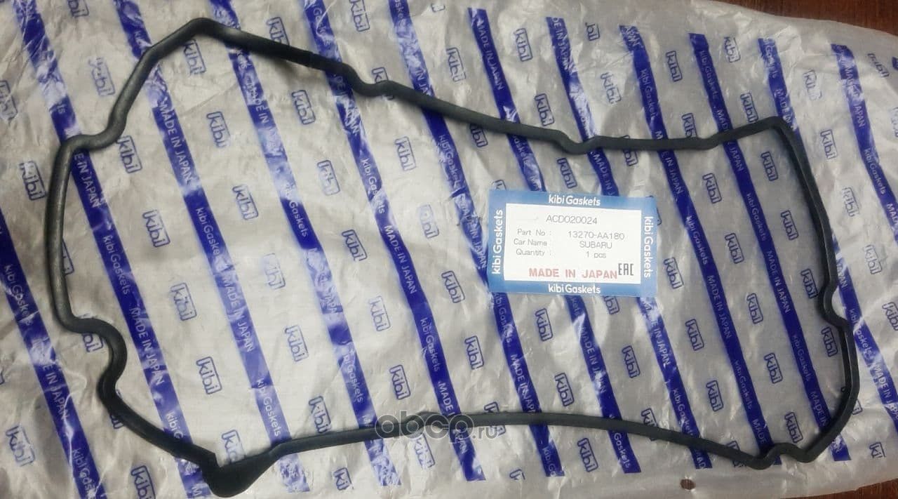 ПРОКЛАДКА КЛАПАННОЙ КРЫШКИ KIBI ACD020024 (13270-AA180) Kibi. Артикул ACD020024