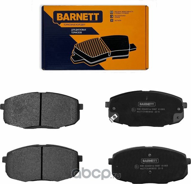 Комплект передних тормозных колодок, дисковый тормоз (Barnett). Артикул KI003