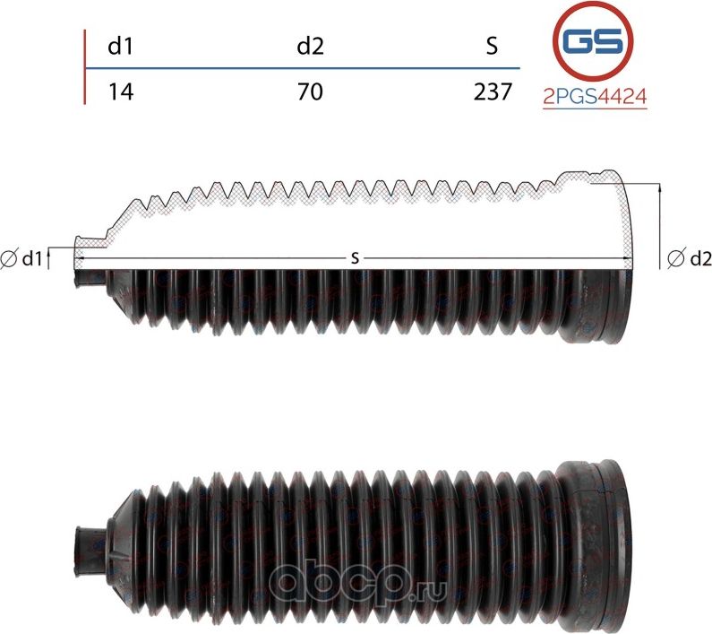 Пыльник рулевой рейки размер  14x70x237 (GS). Артикул 2PGS4424