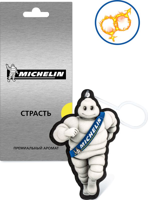 Ароматизатор воздуха MICHELIN, подвесной, картонный, 2D Premium, страсть. Артикул 31890