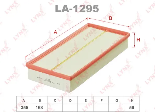 Фильтр воздушный (Lynxauto). Артикул LA1295
