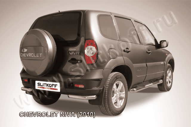 Защита Slitkoff задняя d57 уголки для Chevrolet Niva 2009-2020. Артикул CHN10-010