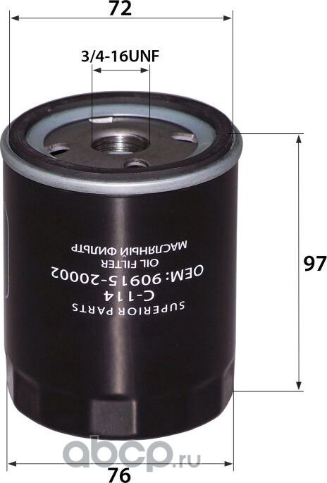 C-114 90915-20002 (фильтр масляный) (RB-Exide). Артикул C114
