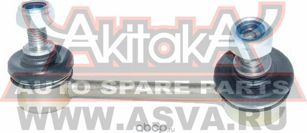 Тяга стабилизатора (Akitaka). Артикул 0123027
