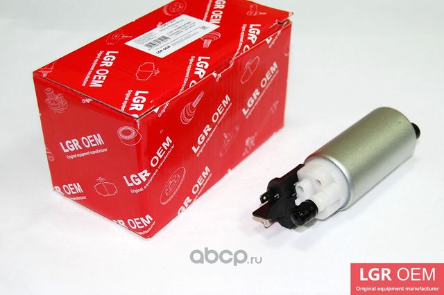 Бензонасос электрический ВАЗ Lada Largus, Renault Logan (LGR). Артикул LGR1205
