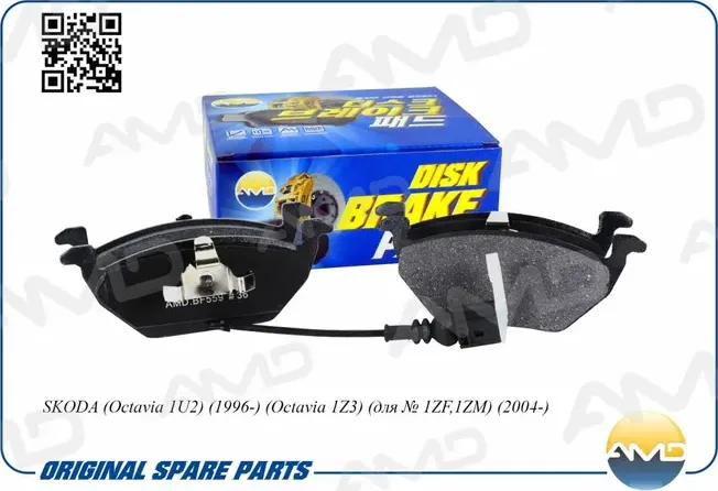 Колодка дискового тормоза 1K0698151A/AMD.BF559 AMD AMD. Артикул AMDBF559