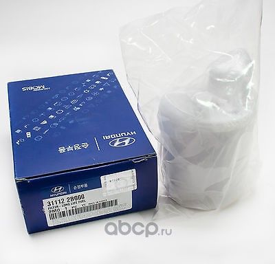 Топливный фильтр Hyundai / KIA. Артикул 311122B000