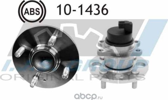 Wheel Bearing Kit (IJS) IJS. Артикул 101436