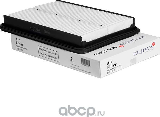 Фильтр воздушный KUB11003 KUJIWA 281132W300 HYUNDAI/KIA Kujiwa. Артикул KUB11003