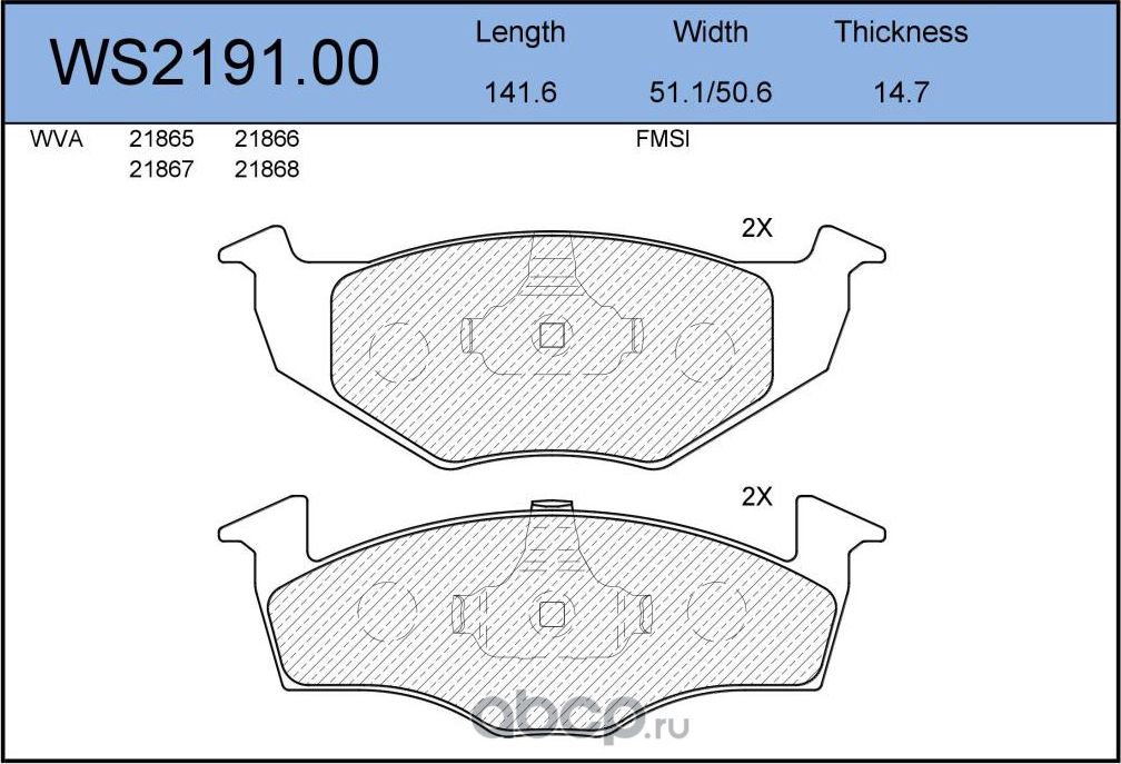 Колодки тормозные дисковые | перед | (Jeenice). Артикул WS2191.00