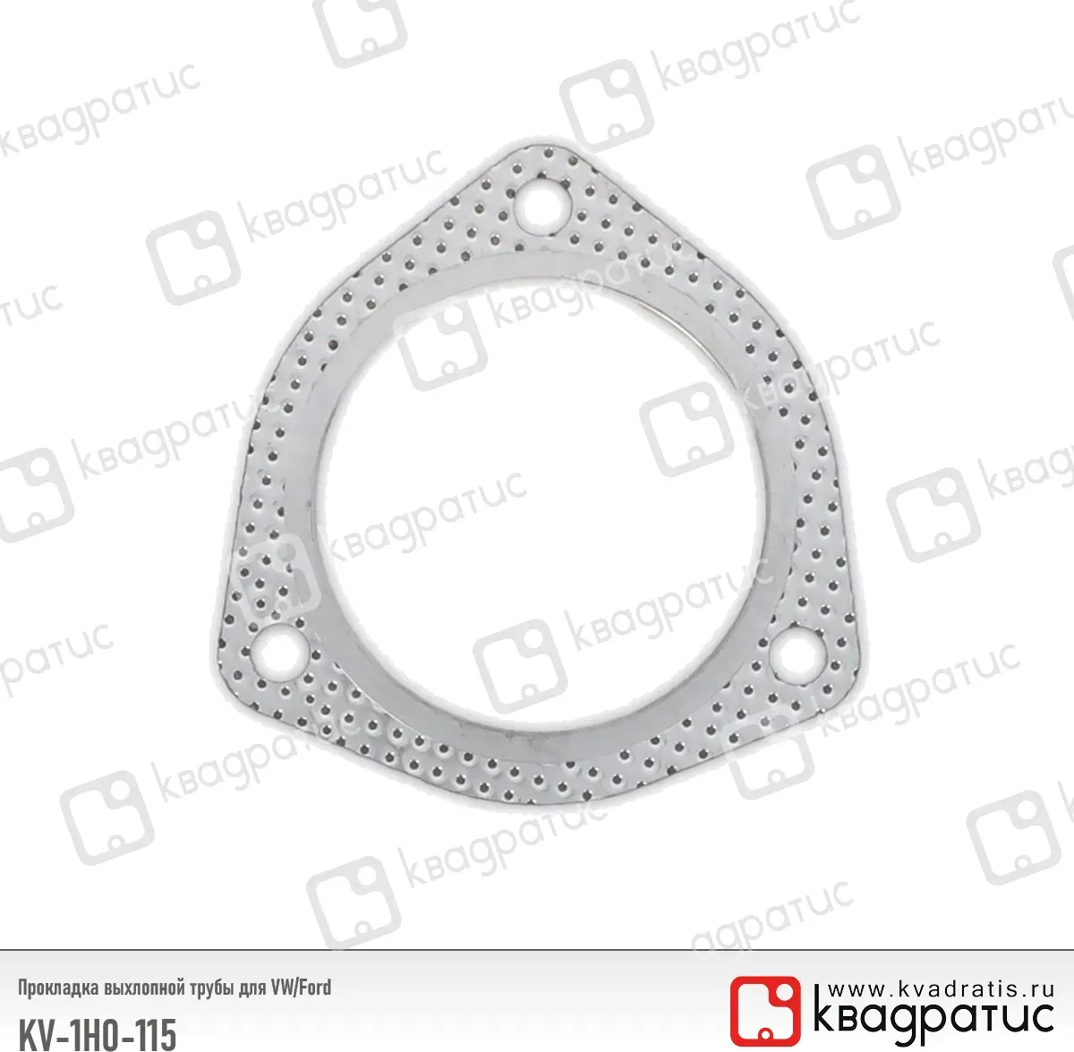 Прокладка выхлопной трубы для VW/Ford (1H0253115C) (рк-103) (квадратис Квадратис. Артикул KV1H0115