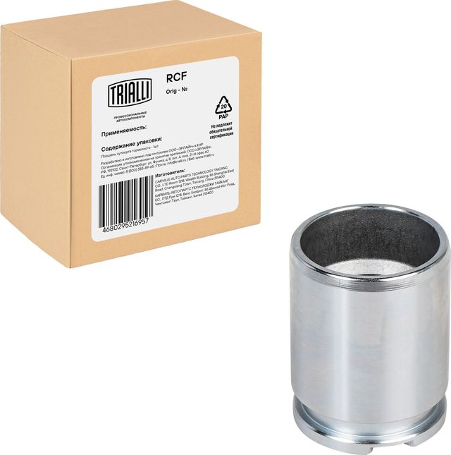 Поршень тормозного суппорта Trialli задний для Audi TT II (8J) 2007-2014. Артикул RCF 185164