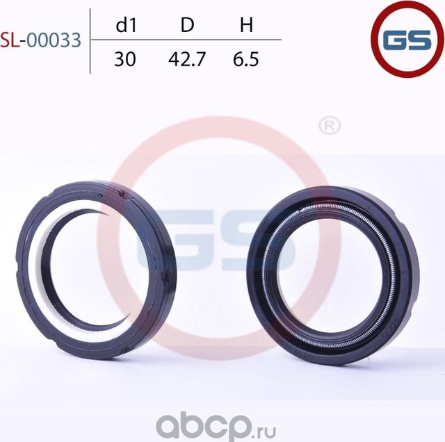Сальник рулевой рейки 30 42.5 6.5 (GS). Артикул SL00033