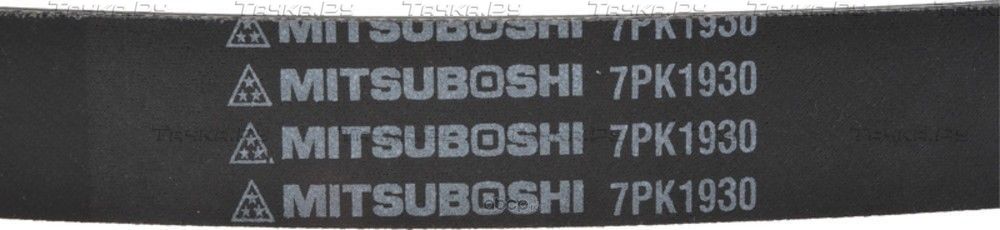 Приводной ремень поликлиновой Mitsuboshi для Toyota Camry 30 (V30, XV30) 2001-2006. Артикул 7PK1930