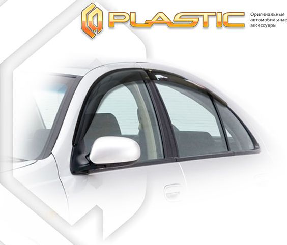 Дефлекторы СА Пластик для окон (Classic полупрозрачный) Nissan Primera седан 1997-2000. Артикул 2010030311364
