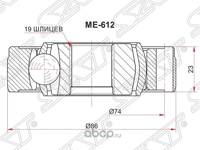 Шрус карданного вала (SAT). Артикул ME612