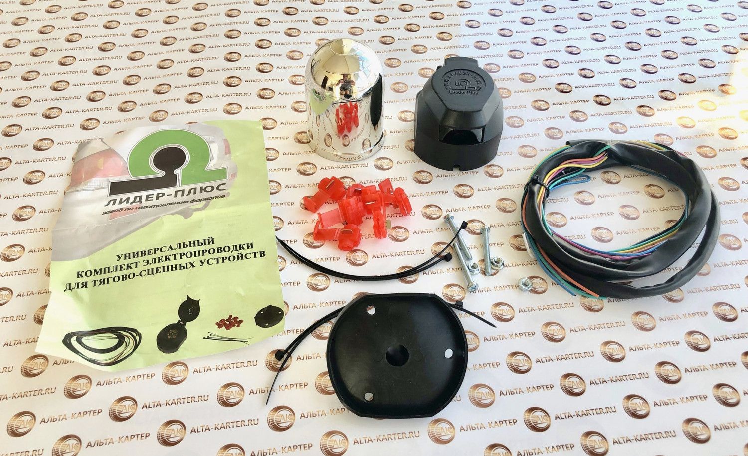 Комплект электропроводки Лидер-Плюс для фаркопа (180 см) универсальная с хром. колпачком. Артикул KPL-013