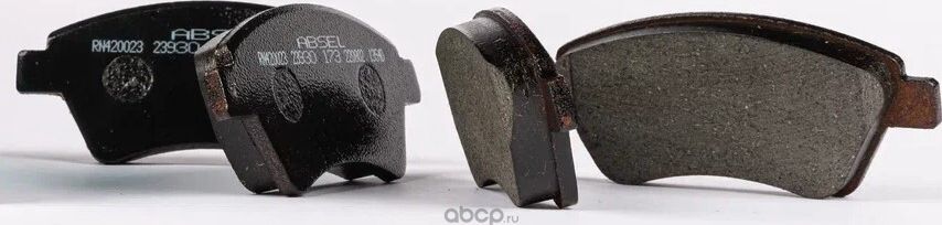 Колодки тормозные передние (Absel). Артикул RN420023