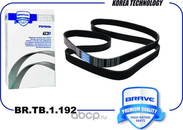 Ремень поликлиновой 6PK1670 EPDM BR.TB.1.192 Ford Transit VII, Citroen Jumper II (Brave). Артикул BRTB1192