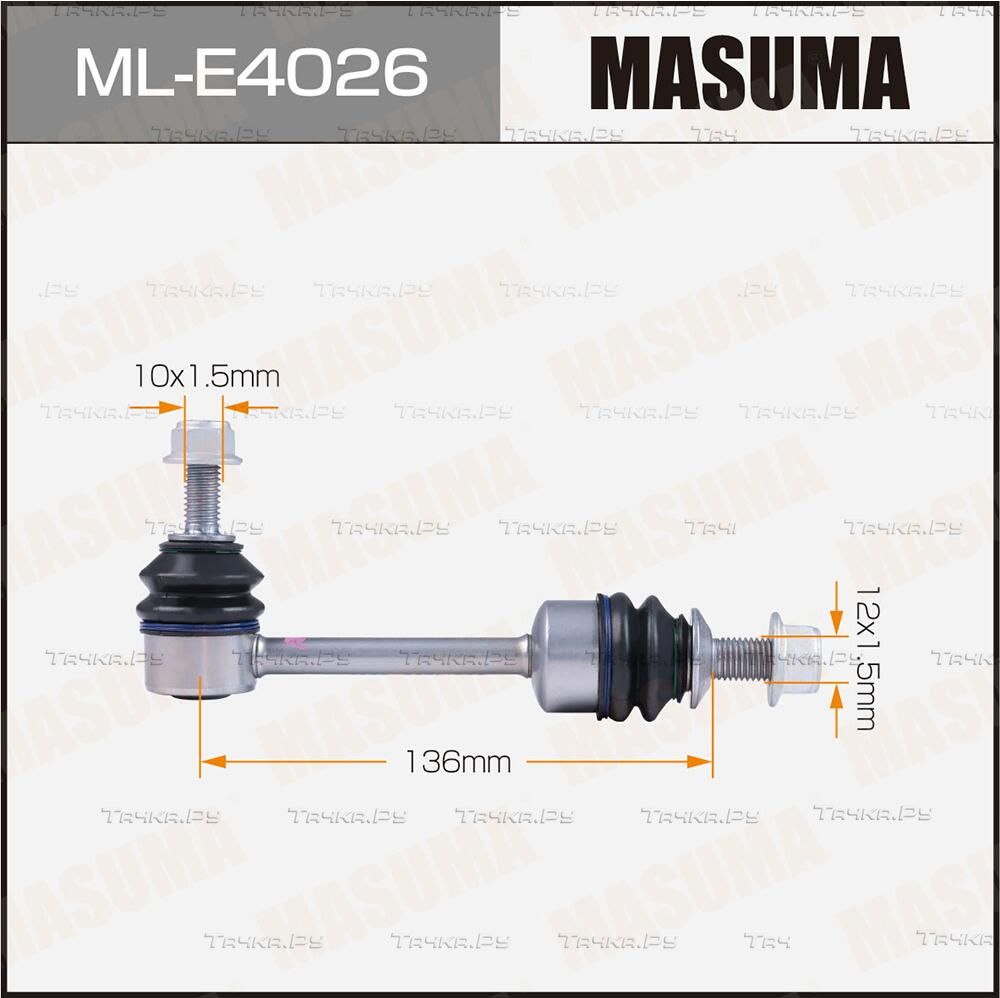 Стойка (тяга) стабилизатора Masuma. Артикул ML-E4026