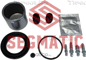 Ремкомплект суппорта передний+поршень (Segmatic). Артикул SG700576