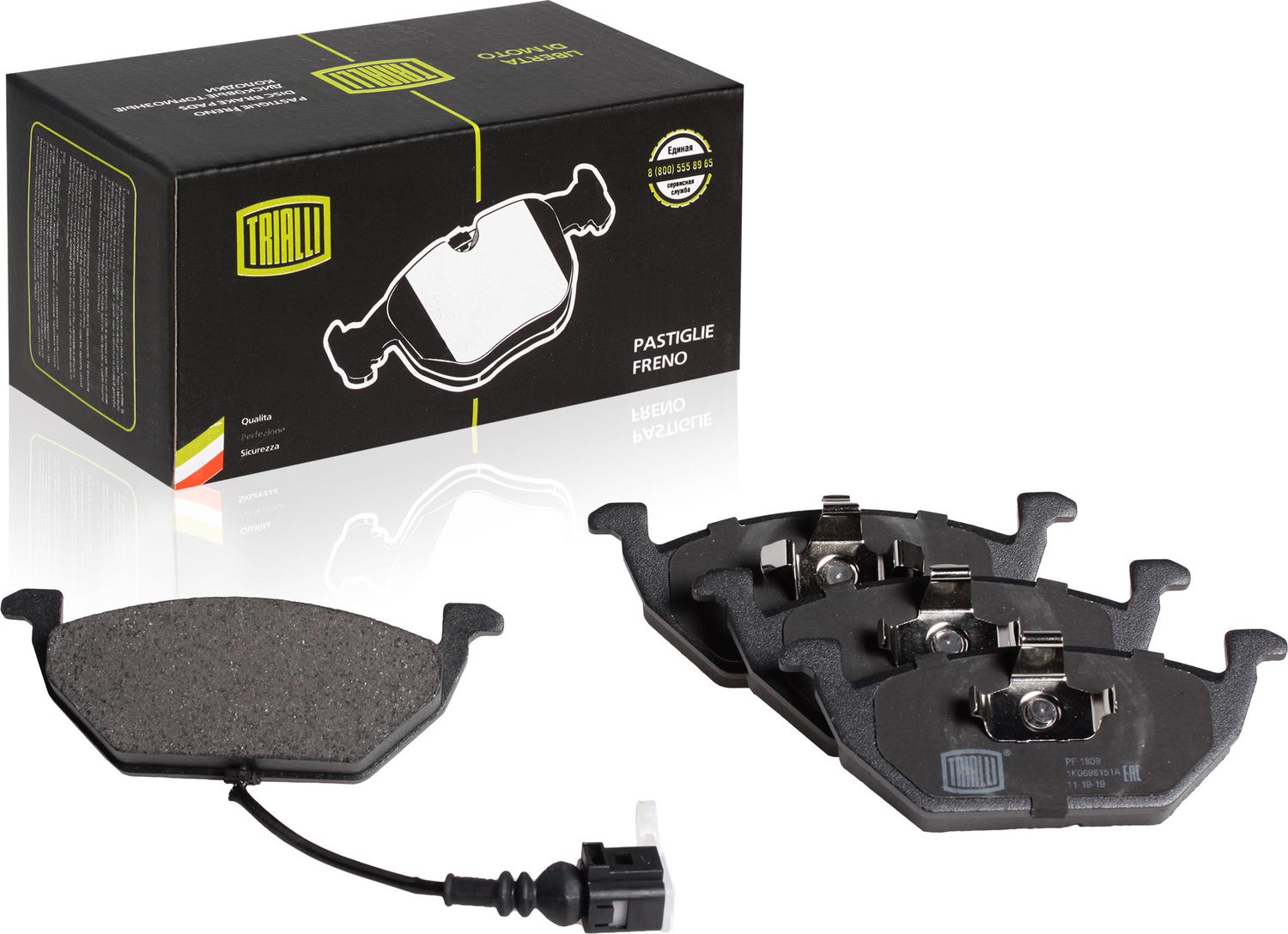 Тормозные колодки Trialli. Артикул PF 1809