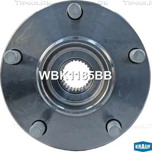 Ступица в сборе (Krauf). Артикул WBK1185BB